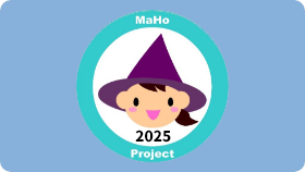 魔法のプロジェクト2025