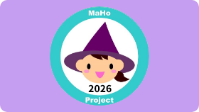 魔法のプロジェクト2026